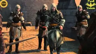 Assassins Creed Revelations #55 Обмен