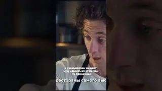 Сериал Медведь 3 сезон😅 