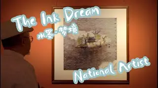 The Ink dream? National artist - Sha Zhengxin