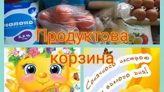 Покупки Продуктів Харчування//Рулетики З Фаршем