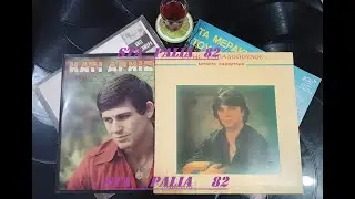 ☆•*` ΧΑΡΗΣ ΠΑΠΑΔΟΠΟΥΛΟΣ & ΣΤΑΥΡΟΣ ΑΒΡΑΜΟΓΛΟΥ `*•☆
