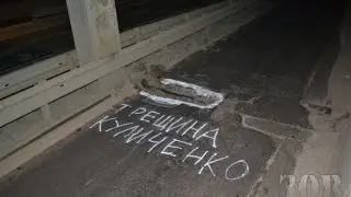 ГАИ Днепр старый мост за таких дорог приходиться нарушать ПДД