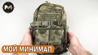 My MINIMAP from CENTURION GEAR. Compact backpack review
