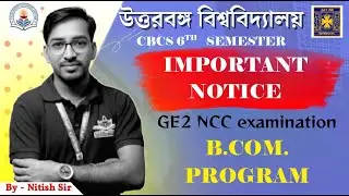 CBCS 6th Semester Notice 2025||29-05.2025||B.Com. Program||GE2 NCC examination||#nbu CBCS