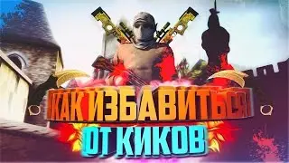 CS:GO CHANGER | УСТАНОВКА | РЕШЕНИЕ ПРОБЛЕМ | НОВЫЙ СПОСОБ |