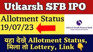 Utkarsh Small Finance Bank ipo Allotment status | utkarsh Sfb ipo allotment status | utkarsh SFB