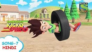 कीको एंड सूपर स्पीडो v/s फ्रॉगमैन | Nursery Rhymes and Kids Songs | Kicko & Super Speedo Tunes