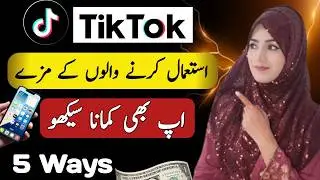 5 Best Ways to Earn from on Tiktok in 2026 | beginner guide