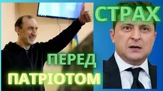 СВОБОДУ РОМАНУ ЧЕРВІНСЬКОМУ