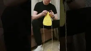 Вязание 