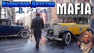 Mafia Definitive Edition. Честная игра - гонка . Сара. прохождение на PS4