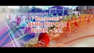 Массовая сцена 