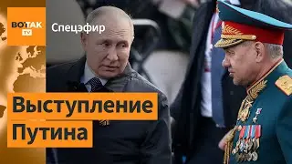 Парад 9 мая в Москве на Красной площади. Россия запустила по Украине 25 ракет / Спецэфир