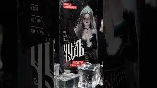 Чудъ. Камчатка. Кутх-хранитель