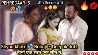 Pehredaar season 3 official release date / prime play upcoming web series / New Hot web series
