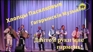 Концерт ансамблей 