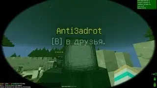 Стрим