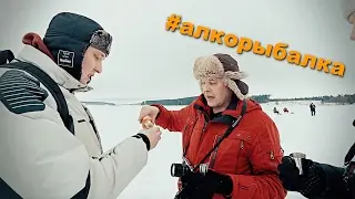 ОСОБЕННОСТИ НАЦИОНАЛЬНОЙ РЫБАЛКИ. (2017). Ремейк