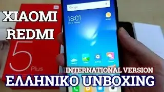 Xiaomi Redmi 5 Plus Ελληνικό Unboxing (Greek)| International version
