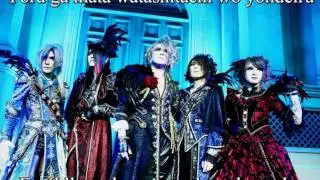 [Sub.Esp+Romaji] Melodic Thorn ~美の暴力~ - Versailles Phillharmonic Quintet