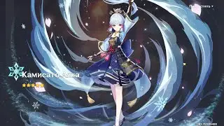 Genshin Impact #45 Возвышение ранга приключений III