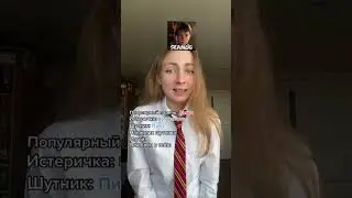 Добро пожаловать в Хогвартс 🪄🦉💫