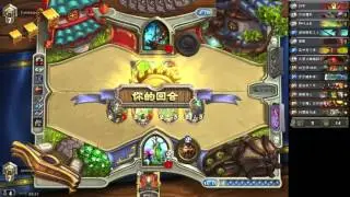 爐石戰記 第一次遇到元素毀滅 龍牌 薩滿 2015/11/19