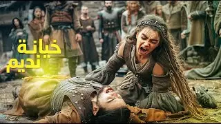 خيانة أرض النسالى - رواية قواعد جارتين - الجزء الثاني