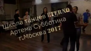 УДИВИТЕЛЬНО ТАНЦУЮТ! Школа танцев Eterno Артема Субботина