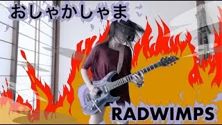 #RADWIMPS