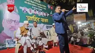 GhatKopar West Mumbai | Chirag Nagar Mai AIMIM Inquilab Party Majid Attar National Working President