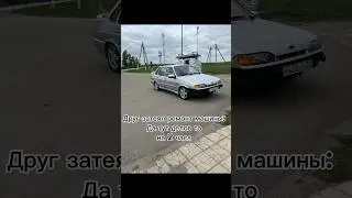 РЕМОНТ МАШИНЫ ОЧЕНЬ БЫСТРЫЙ