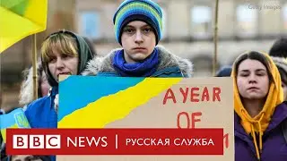 В России и по всему миру: как поддерживают Украину в годовщину войны