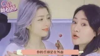 An Intense Tongue Action between two female well-known Chinese Youtubers_KtKWfRU4S9A_new #000