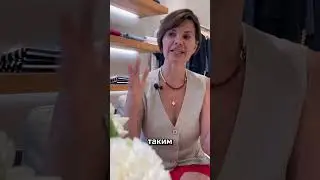 Создайте правильный образ в одежде - и люди сразу поймут ваши границы #психология #личныйбренд