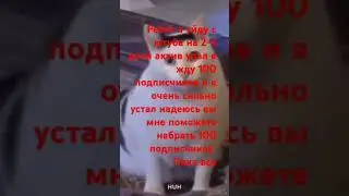 ОЧЕНЬ ВАЖНАЯ ИНФОРМАЦИЯ ПРО КАНАЛ И ПРО МЕНЯ!