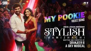 My Pookie Video Song | Stylish Tamizhachi Movie Song | S MUSIC INDIA