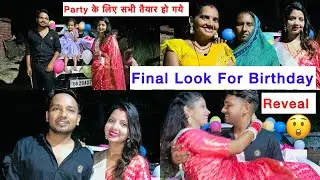 Final Look For Birthday 🎁 सभी लोग सज धज के तैयार हो गये | YouTubers भी आ गये Cake Cutting Time😮