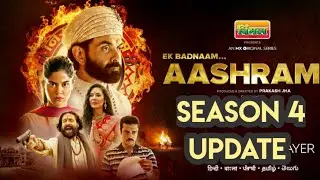 Aashram Season 4 Release Update | Aashram Season 4 Update | MX Player | Bobby Deol |