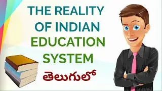 The reality of indian education system explain in telugu || channel of sk