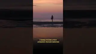 Сначала человек потерял запятую…