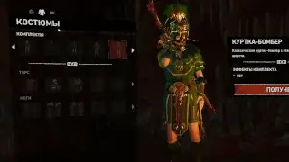 Shadow of the Tomb Raider - The Price of Survival