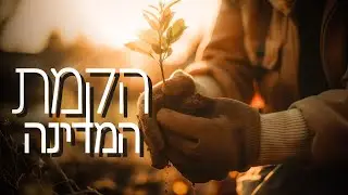 100 באזרחות ב 10 דקות בלי לקרוא מילה בספר