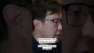 Население Казахстана больше 30 миллионов это скрывает власти, зачем или почему!?