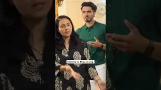 Mummy vs Bhua Ji😂🤷🏻‍♂️#familyvlog #mummy #shorts #funny #familydrama #viralshorts #comedy #rakhi