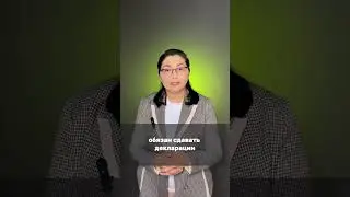 Должен ли ИП сдавать налоговую декларацию, если у него нет работников и дохода?