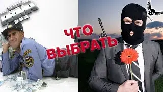 ЧТО ВЫБРАТЬ НА RIMAS RP!!! Arma 3