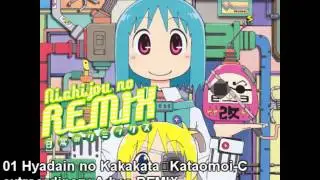 Nichijou Songs - Hyadain no Kakakata☆Kataomoi C extraordinary A bee REMIX