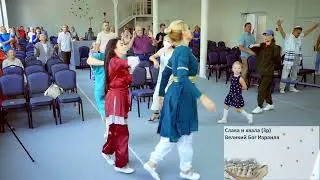 Пребывание в Боге! 17.08.2024