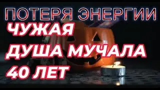 УБИРАЕМ НЕДОМОГАНИЕ, И ЕГО ПОСЛЕДСТВИЯ.